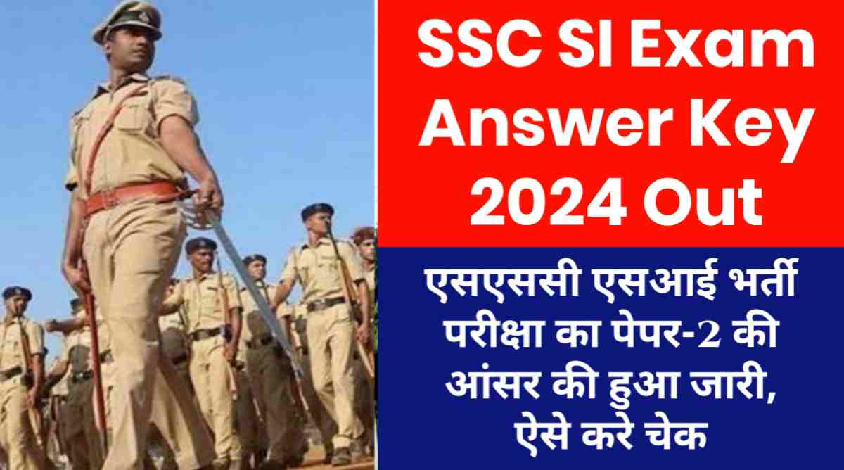 SSC SI Exam Answer Key 2024